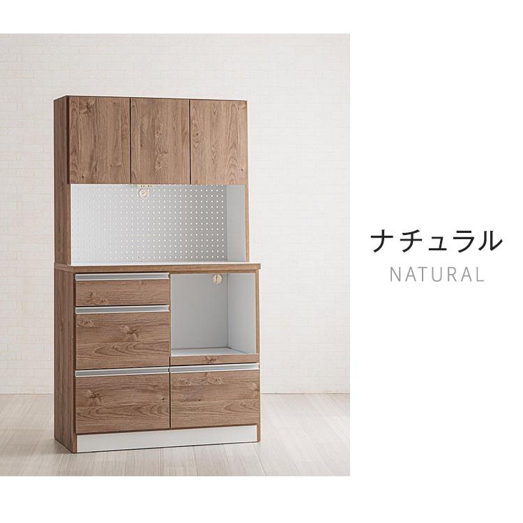 食器棚 キッチンボード 98cm 日本製 完成品 開梱設置無料 レンジ台