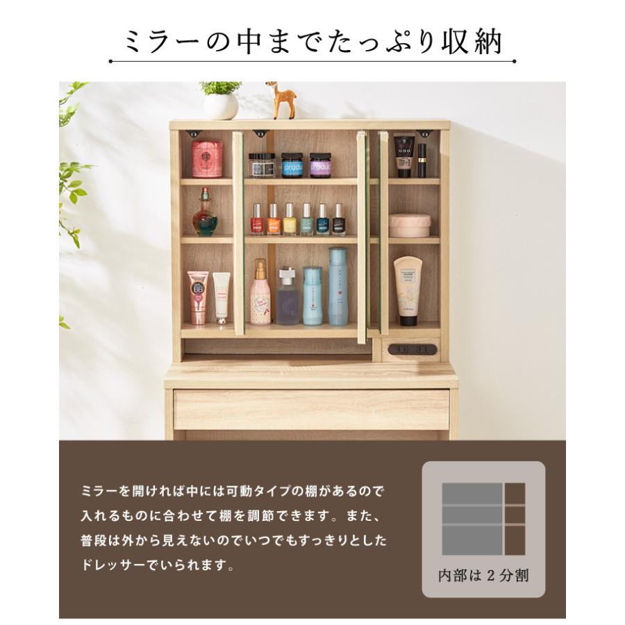 木製三面鏡ドレッサー 引き出し付き 定価¥36,990 recommendo_4m-ff9001gp