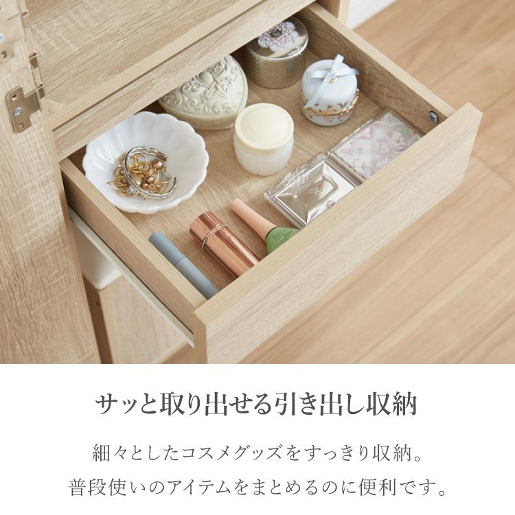 大型ドレッサー※椅子は付属しません 姿見 ドレッサー スツール付き ホワイト 白 おしゃれ 幅40 高さ160