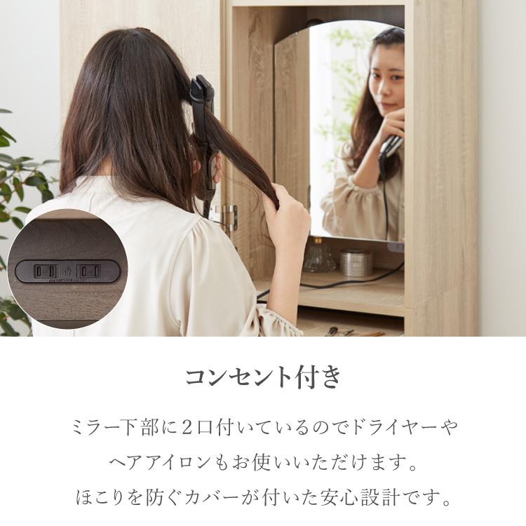 姿見 ドレッサー スツール付き ホワイト 白 おしゃれ 幅40 高さ160