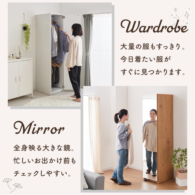 ワードローブ クローゼット 幅40cm ミラー扉 ポール2段 間仕切り 衣類
