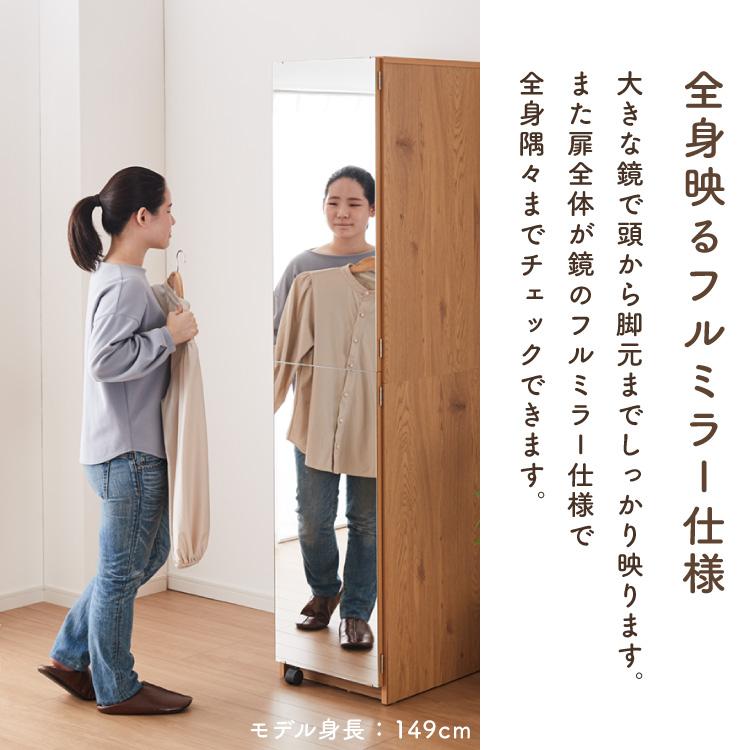 ワードローブ クローゼット 幅40cm ミラー扉 ポール2段 間仕切り 衣類