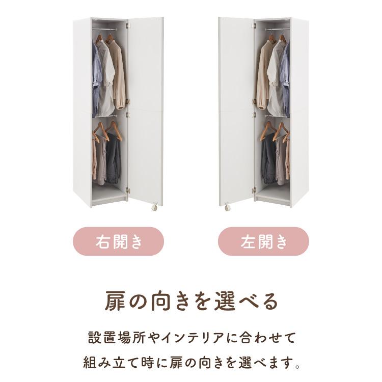 ワードローブ クローゼット 幅40cm ミラー扉 ポール2段 間仕切り 衣類