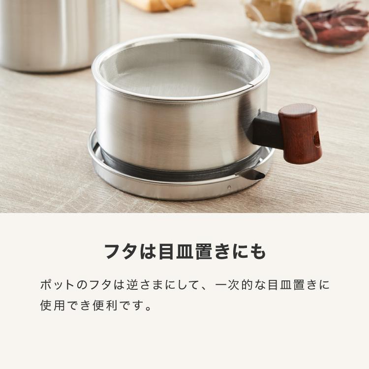 交換用カートリッジ10個付き 日本製 燕三条 ステンレスオイルポット 