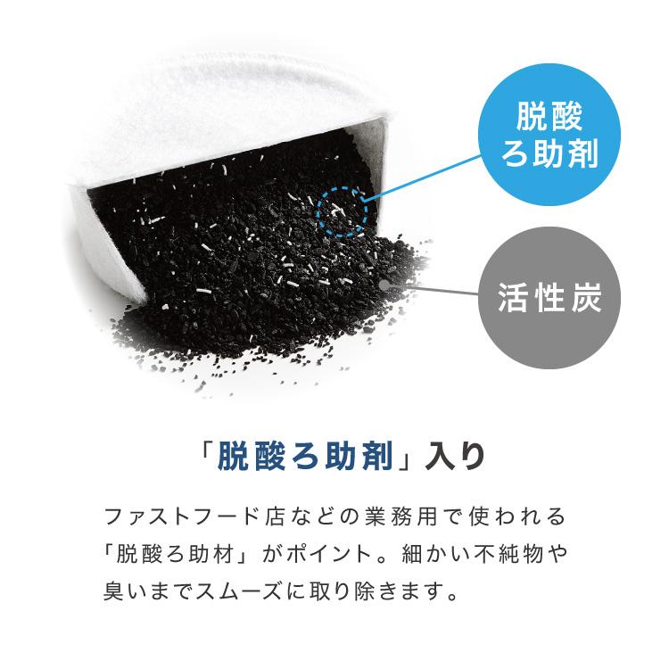 活性炭カートリッジ 3個組 オイルポット用 脱酸ろ助剤 入り 交換用