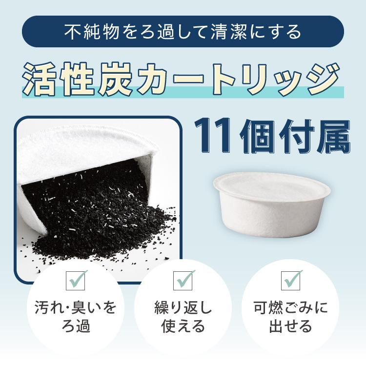 交換用カートリッジ10個付き 野田琺瑯のオイルポット 日本製 活性炭
