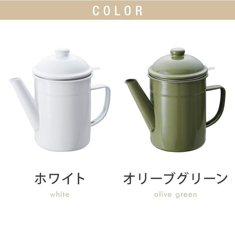 野田琺瑯のオイルポット 日本製 活性炭カートリッジ 1個付き 700ml