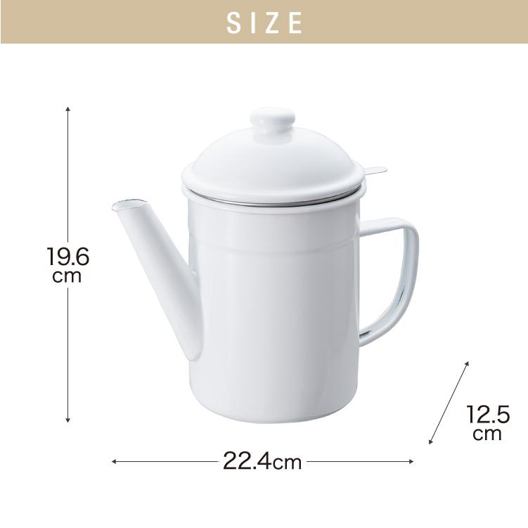 野田琺瑯のオイルポット 日本製 活性炭カートリッジ 1個付き 700ml