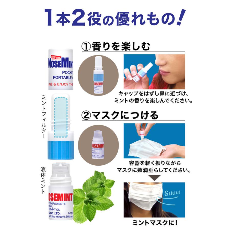 訳あり 箱破損特価 ノーズミント NOSEMINT 10個セット 鼻づまり 花粉 花粉症 爽快 すっきり 日本正規品 タイ ヤードム 代引不可 :4s-8006100x10:リコメン堂 - 通販 - Yahoo!ショッピング 訳あり 箱破損特価 ノーズミント NOSEMINT 10個セット 鼻づまり 花粉 花粉症 爽快 すっきり 日本正規品 タイ ヤードム 代引不可 :4s-8006100x10:リコメン堂 - 通販 - Yahoo!ショッピング