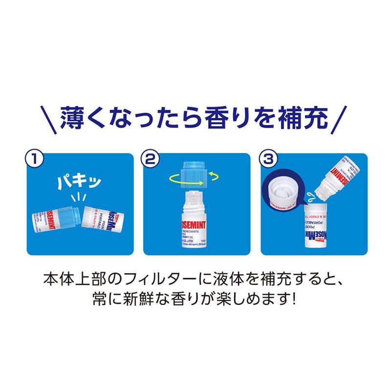 訳あり 箱破損特価 ノーズミント NOSEMINT 3個セット 爽快 訳あり 箱破損特価 ノーズミント NOSEMINT 3個セット 爽快