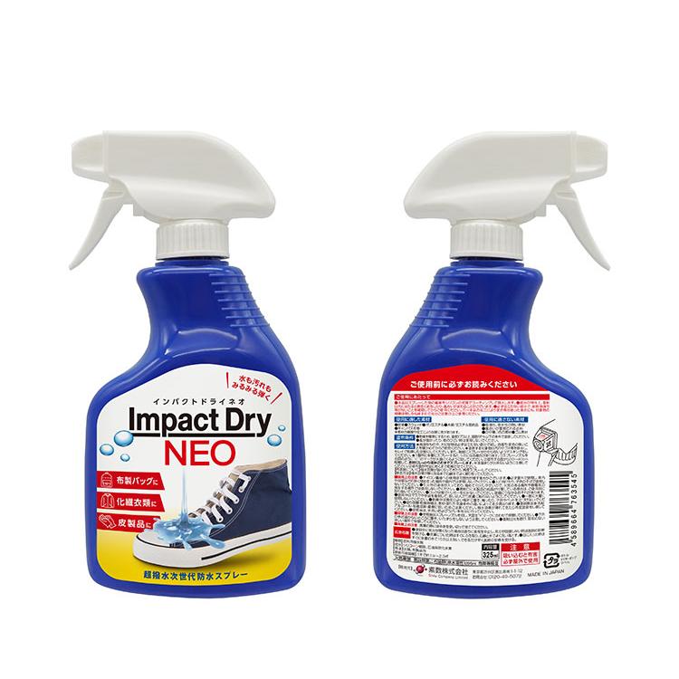 Impact Dry NEO インパクト ドライ ネオ 撥水スプレー 撥水 防水 キャンプ アウトドア 青ボトル 日本製 超撥水スプレー 雨｜recommendo｜03