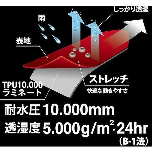 カジメイク ストレッチシールドジャケット ブルーカモ S 757045S 保護具 作業服 雨具 代引不可｜recommendo｜02