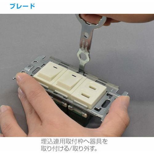 HOZAN 合格マルチツール DK-200 ホーザン 株 工具セット 電設 配管工具