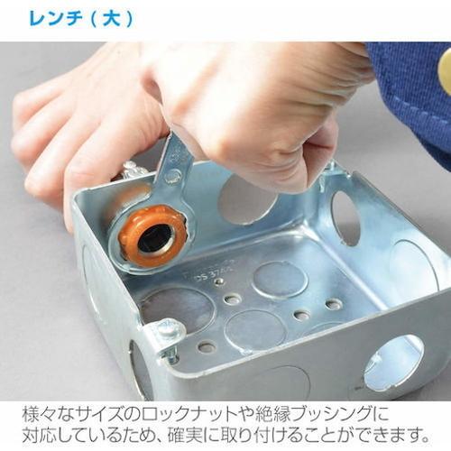 HOZAN 合格マルチツール DK-200 ホーザン 株 工具セット 電設 配管工具