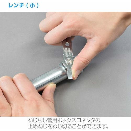 HOZAN 合格マルチツール DK-200 ホーザン 株 工具セット 電設 配管工具