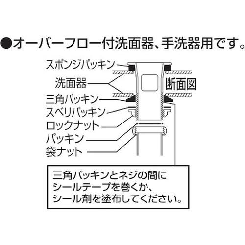 SANEI アフレ付Sトラップ H70-25 SANEI 株 管工機材 排水部材 代引不可_2