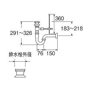 SANEI ポップアップPトラップ H71032 工事 照明用品 管工機材 排水部材 代引不可_1