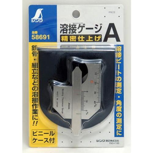シンワ 溶接ゲージ A 58691 シンワ測定 株 測定工具 ゲージ 代引不可_1