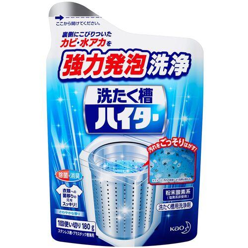 Kao 洗たく槽ハイター 180g 244574 清掃 衛生用品 清掃用品 洗濯用品