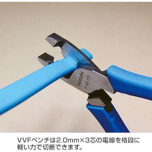 HOZAN 電気工事士技能試験 工具セット DK-26 ホーザン 株 電設 配管