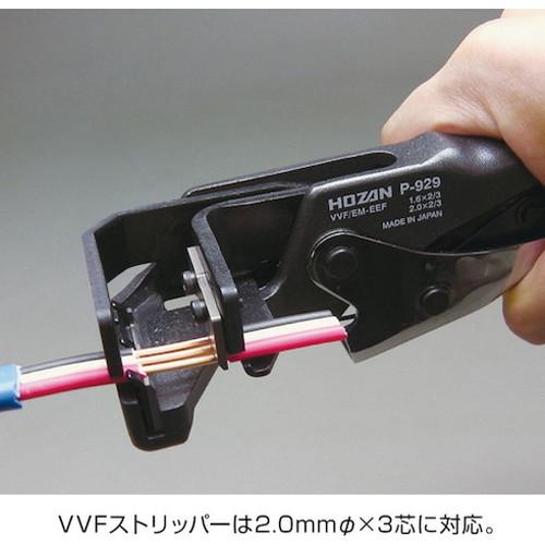 HOZAN 電気工事士技能試験 工具セット DK-26 ホーザン 株 電設 配管