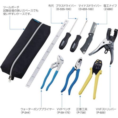 HOZAN 電気工事士技能試験工具セット DK-28 HOZAN 電気工事士技能試験 工具セット DK-26 ホーザン 株 電設 配管