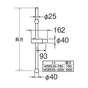 SANEI スライドバー W5853S780 金物 建築資材 建築金物 手すり スロープ 代引不可_1