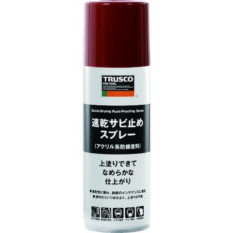 TRUSCO トラスコ 速乾サビ止メスプレー 赤錆色 300ml RPPSR 代引不可｜recommendo