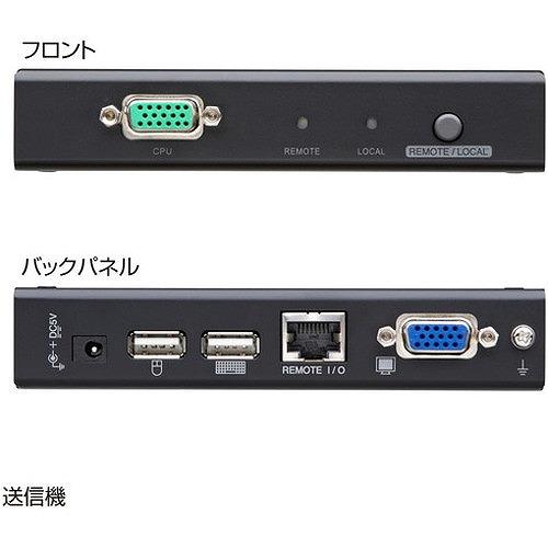 SANWA KVMエクステンダー USB用・セットモデル VGAEXKVMU オフィス・住設用品 OA用品 ケーブル 代引不可の画像