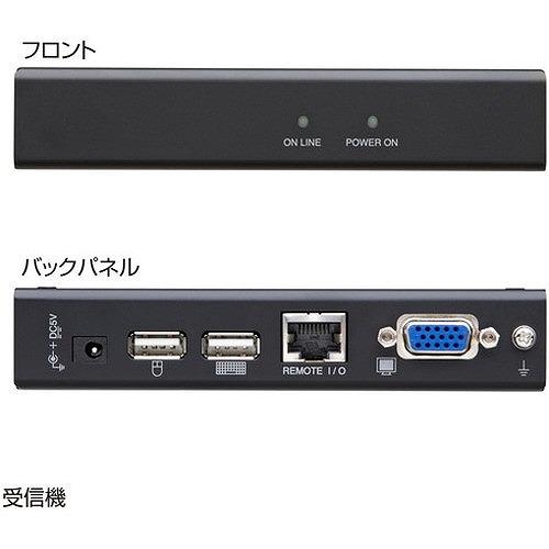 SANWA KVMエクステンダー USB用・セットモデル VGAEXKVMU オフィス・住設用品 OA用品 ケーブル 代引不可の画像