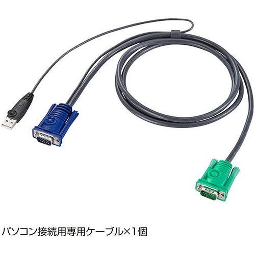 SANWA KVMエクステンダー USB用・セットモデル VGAEXKVMU オフィス・住設用品 OA用品 ケーブル 代引不可の画像