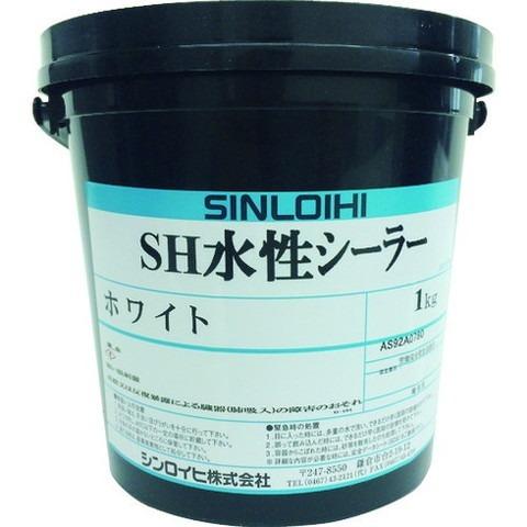 シンロイヒ SH水性シーラー ホワイト 1kg 20027M 代引不可｜recommendo