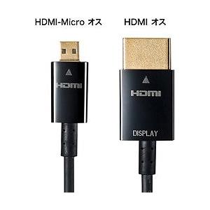 SANWA イーサネット対応ハイスピードHDMIマイクロケーブル5m KMHD23A50K オフィス 住設用品 OA用品 ケーブル 代引不可_1