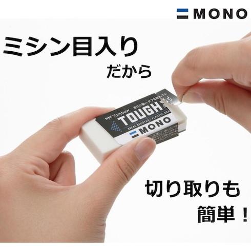 Tombow 消シゴム モノタフS Tombow EFTHS オフィス 住設用品 文房具 修正用品 代引不可｜recommendo｜03