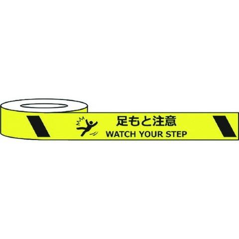 セーフラン 耐摩耗標識テープ 75mm×22m 足モト注意 WATCH YOUR STEP J0035 代引不可