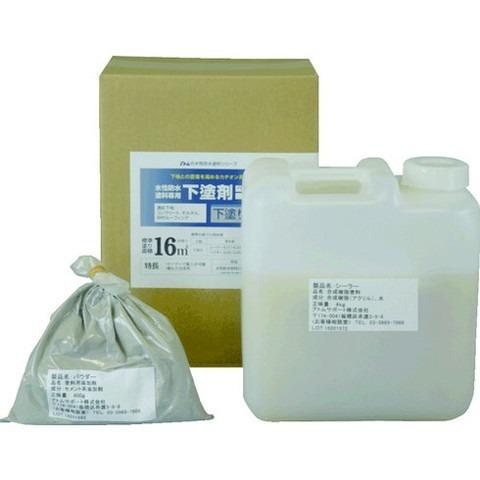 アトムペイント 水性防水塗料専用水性下塗剤セット 2.4kg 123000 代引不可