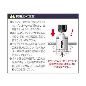 超硬ホルソーセット TB-27TN TB27TN 切削工具 穴あけ工具 ホールソー 代引不可 【ぐり】