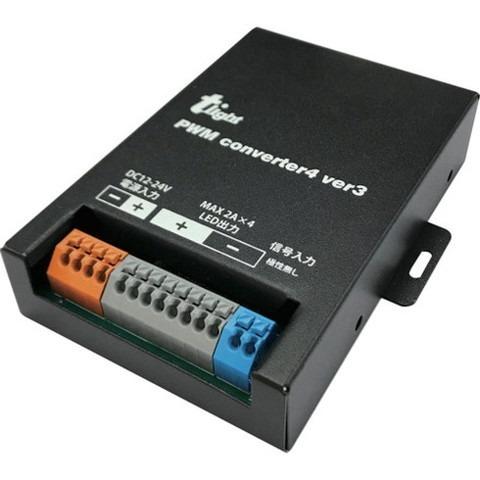 トライト PWM調光器 PWMコンバーター4 Ver.3 TLPWM4V3 代引不可