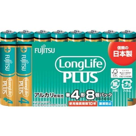 富士通 アルカリ乾電池単4 Long Life Plus 8個パック LR03LP8S 代引不可｜recommendo