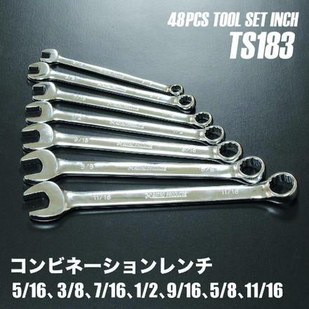 アストロプロダクツ ツールセット インチ48点組 TS183 ワールドツール