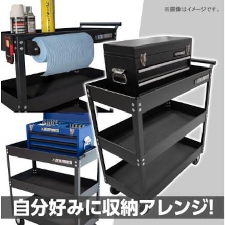 アストロプロダクツ ツールワゴン 3段 ブラック TW848 ワールドツール