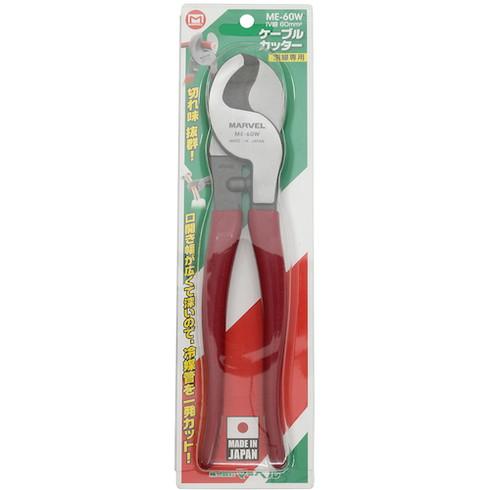 マーベル ケーブルカッター ME60W 手作業工具 電設工具 代引不可 