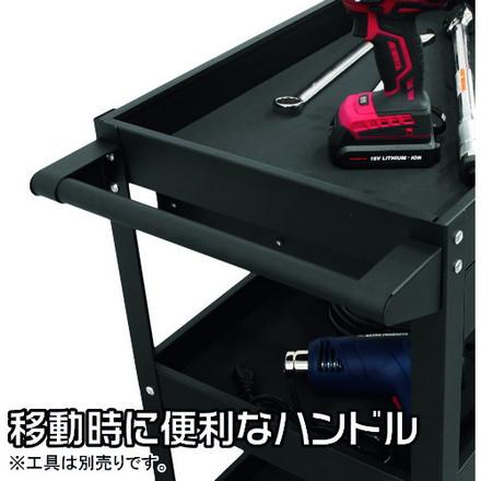 アストロプロダクツ ツールワゴン 3段 ブラック 引出付 TW830 ワールド