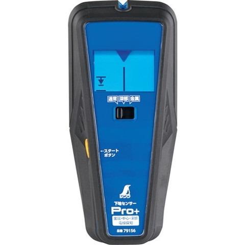 専用引退品 シンワ 下地センサー Pro+ 金属・中心・深部・電線探知 79156 代引不可