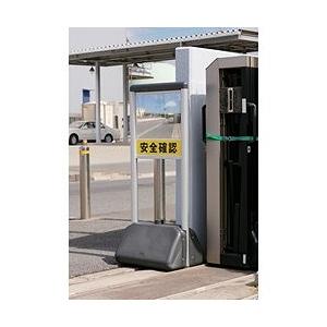 Komy FFスタンドミラー 右置き用 F48SR 安全用品 安全用品 安全ミラー 代引不可の画像