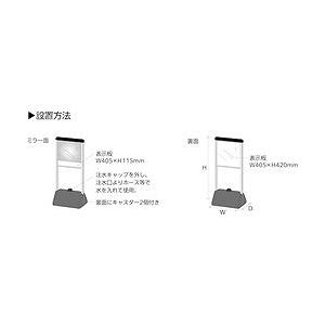 Komy FFスタンドミラー 左置き用 F48SL 安全用品 安全用品 安全ミラー 代引不可の画像