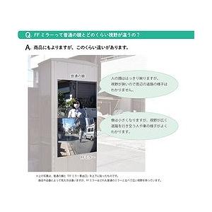 Komy FFスタンドミラー 左置き用 F48SL 安全用品 安全用品 安全ミラー 代引不可の画像