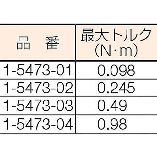 AS スタンド アジャスター付WH型 5537901 研究用品 研究機器 かくはん機 代引不可_1