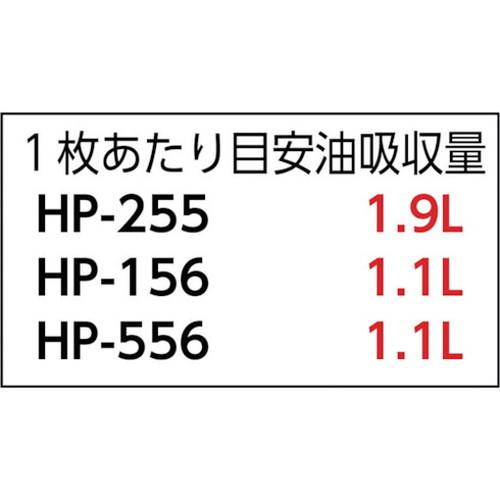 3M　オイルソーベント　ハイパフォーマンス型　帯電防止処理済　100枚入　代引不可