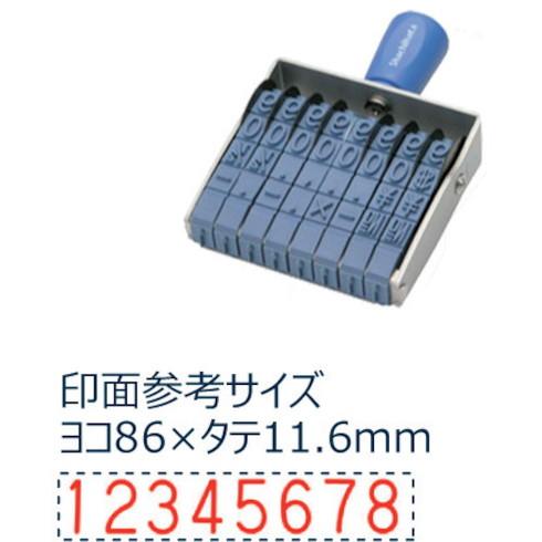 シヤチハタ 回転ゴム印欧文8連初号 ゴシック体 CF80G オフィス 住設用品 オフィス 住設用品 文房具 指サック 印章用品 代引不可_1